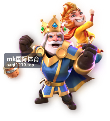 mk国际体育 运动健身指导